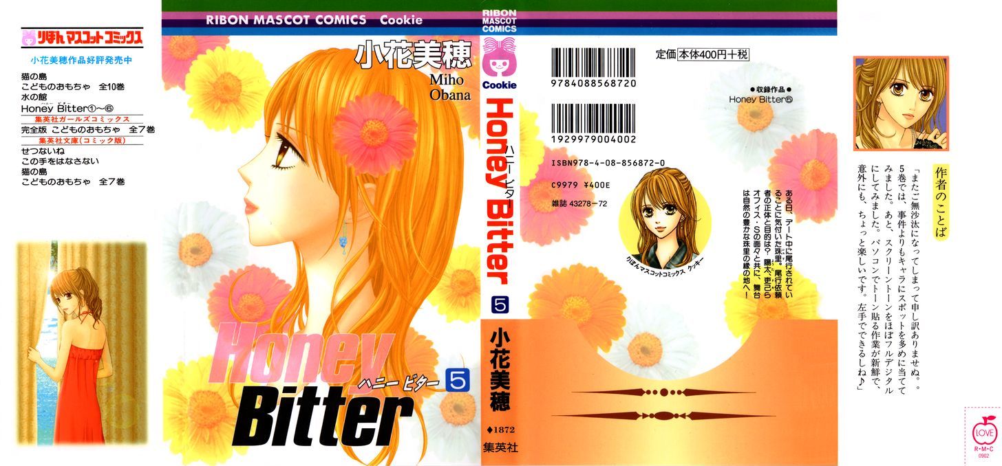 Honey Bitter - Vol.5 Chapter 19