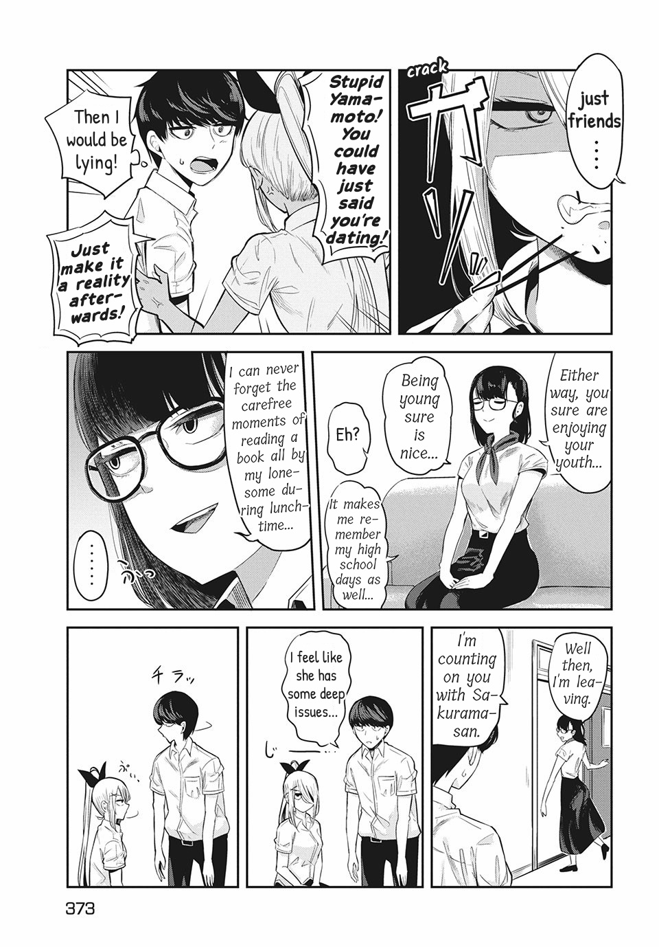 Doppel-San - Vol.1 Chapter 7: I Want To Put My Feelings Into Words