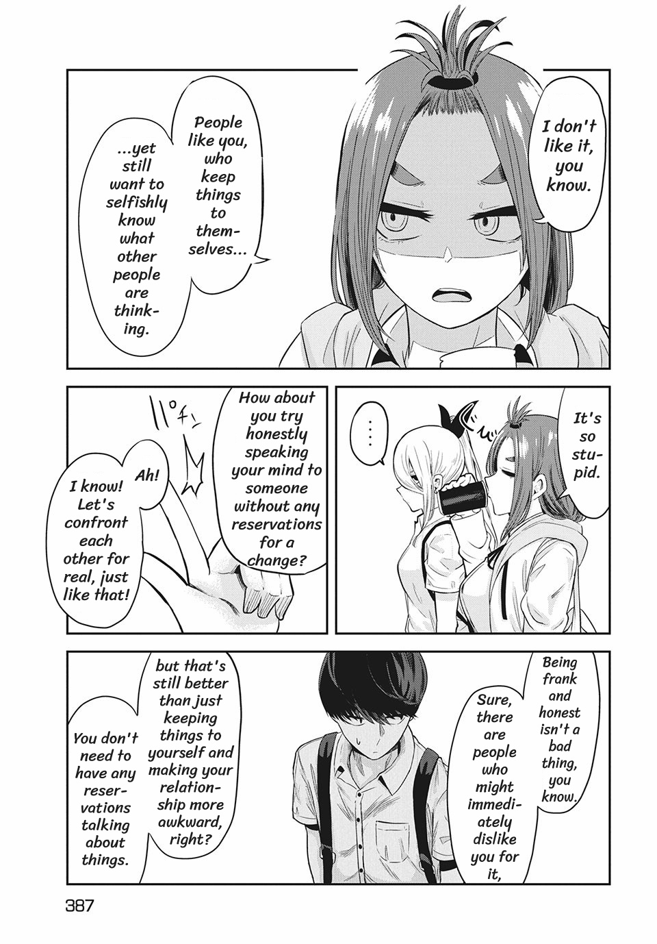 Doppel-San - Vol.1 Chapter 7: I Want To Put My Feelings Into Words