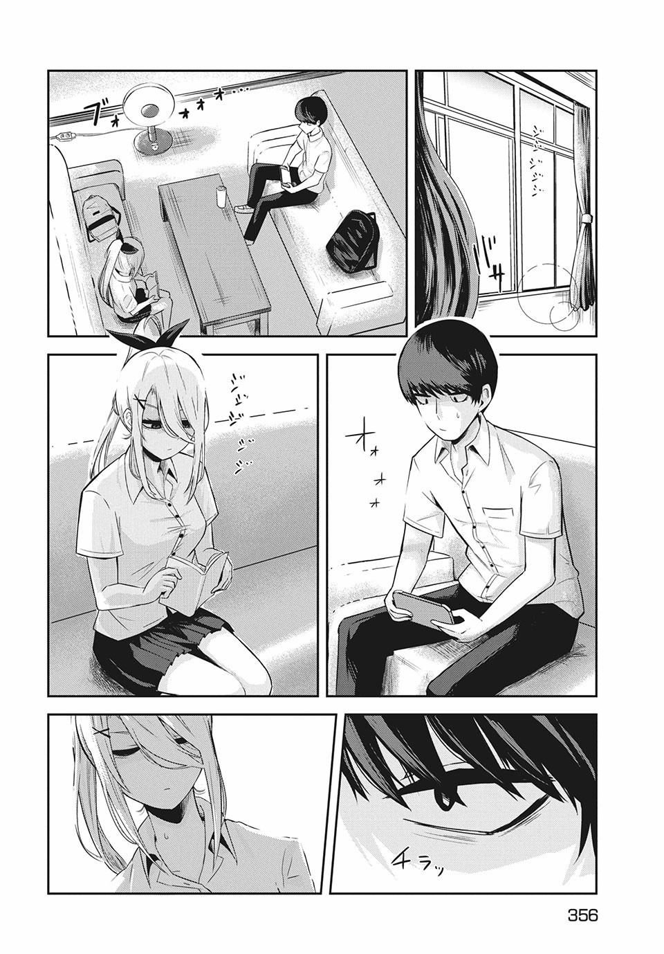 Doppel-San - Vol.1 Chapter 6: I Want To Spend Time Together With Just You