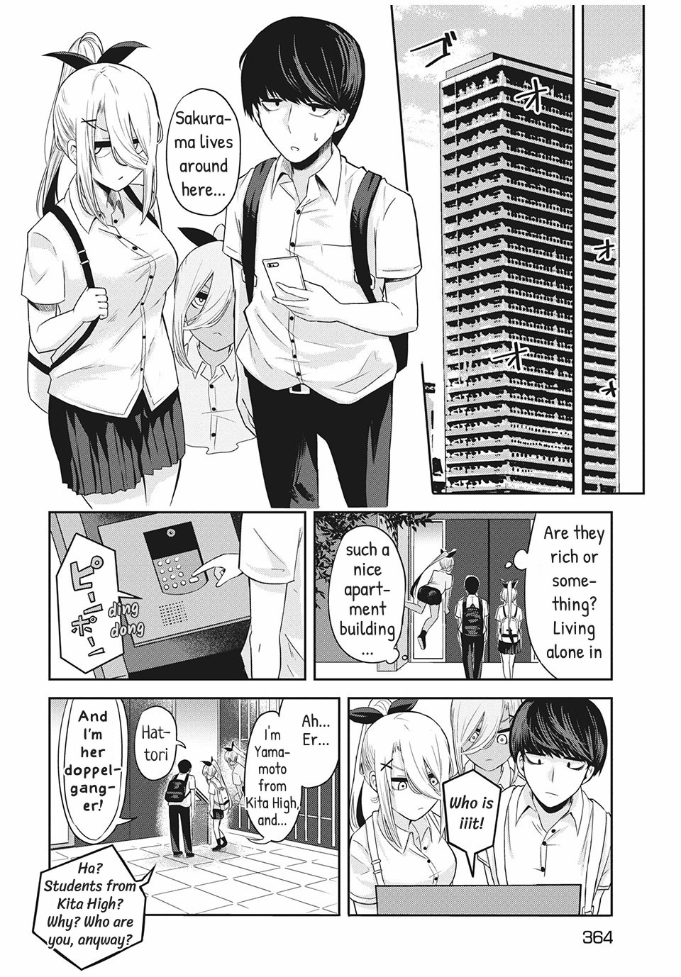 Doppel-San - Vol.1 Chapter 6: I Want To Spend Time Together With Just You