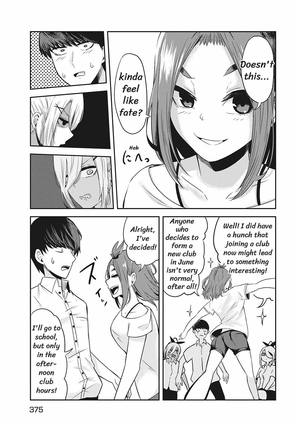 Doppel-San - Vol.1 Chapter 6: I Want To Spend Time Together With Just You