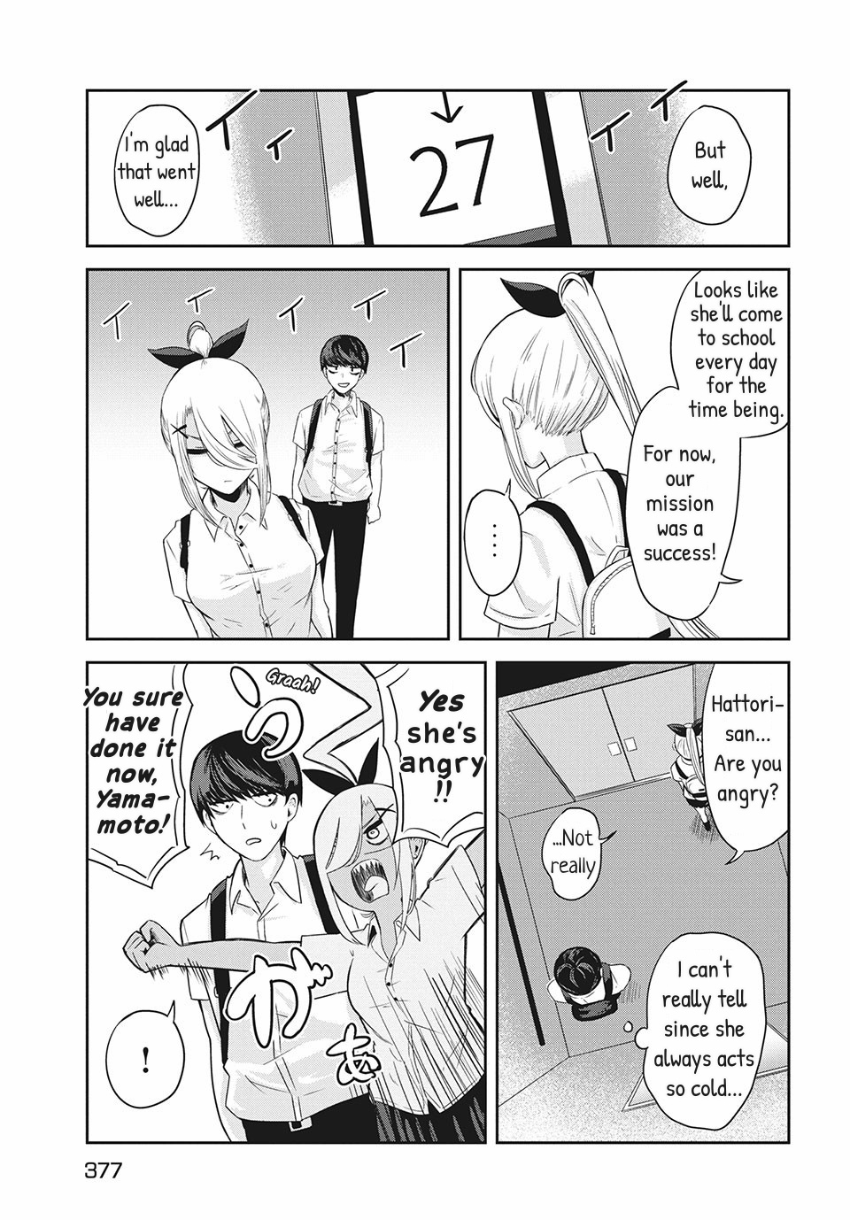 Doppel-San - Vol.1 Chapter 6: I Want To Spend Time Together With Just You