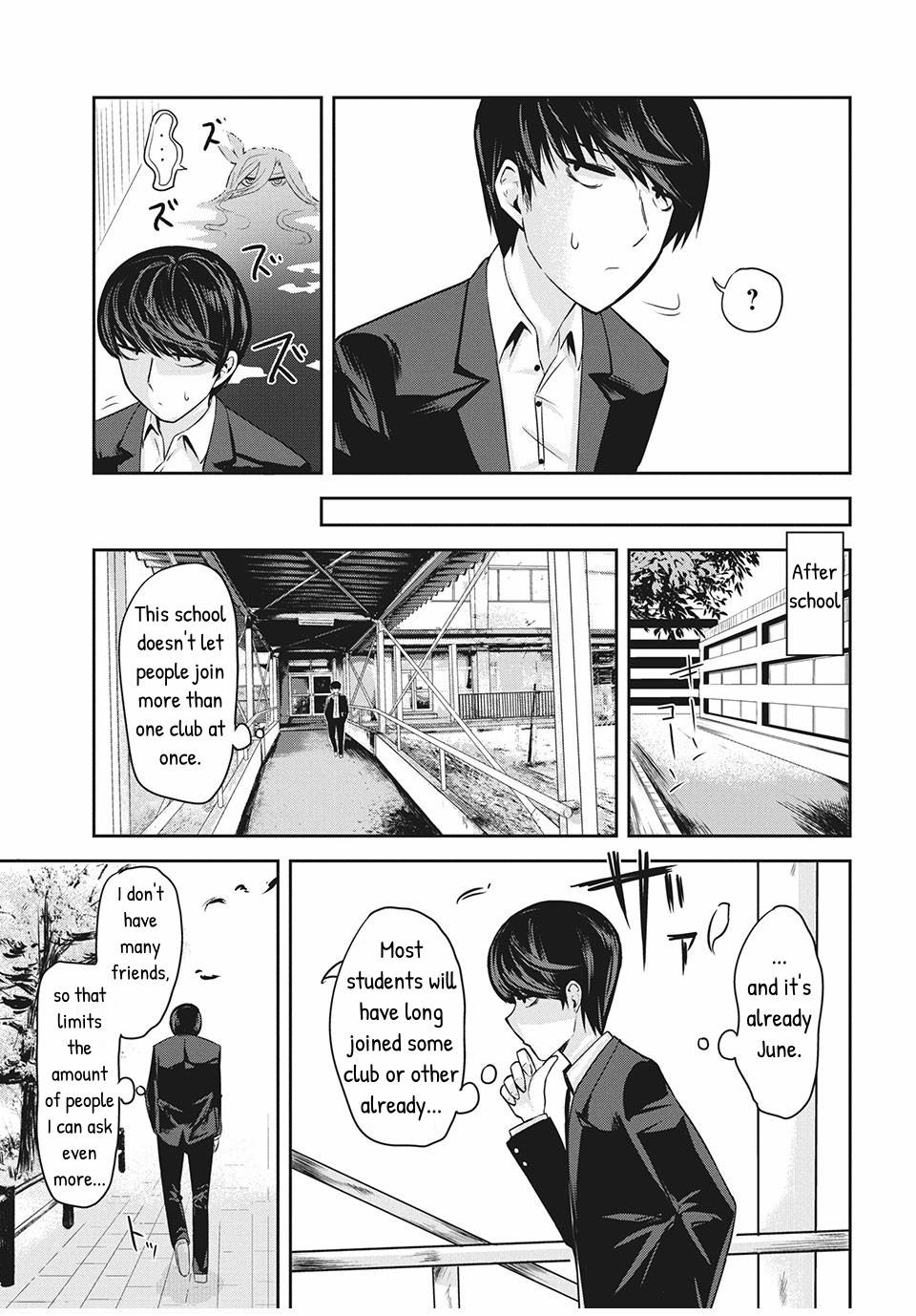 Doppel-San - Vol.1 Chapter 3: I Want To Be In The Same Club Together