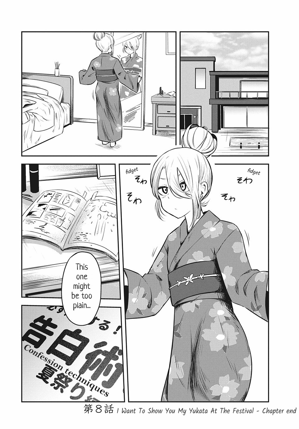 Doppel-San - Vol.1 Chapter 8: I Want To Show You My Yukata At The Festival