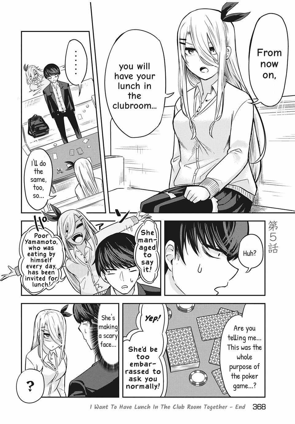 Doppel-San - Vol.1 Chapter 5: I Want To Have Lunch In The Club Room Together