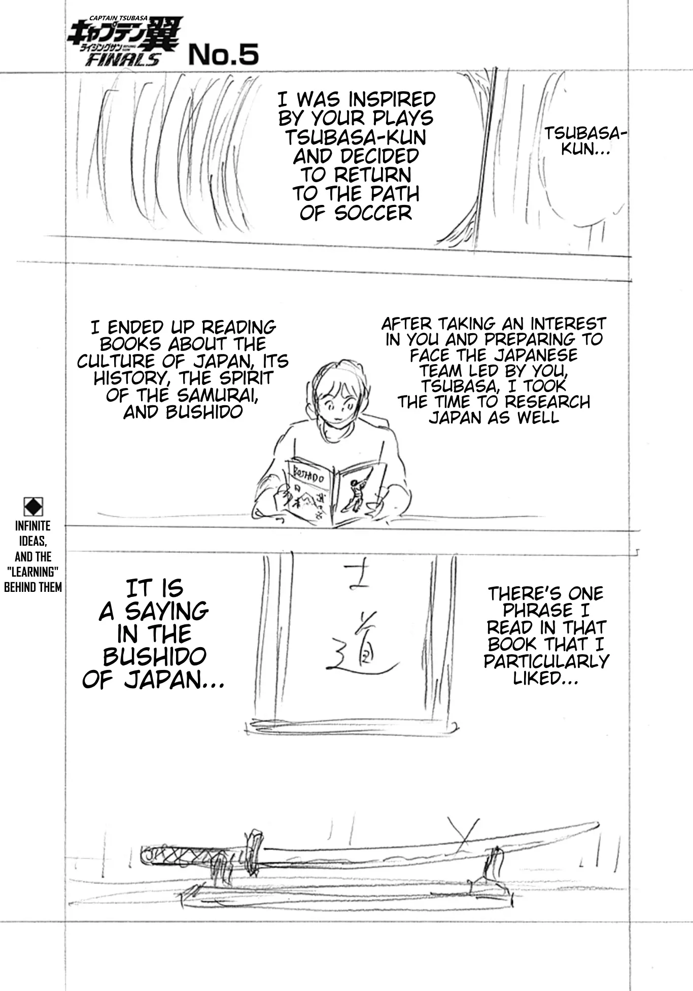 Captain Tsubasa - Rising Sun - Finals - Chapter 5: The Demon's Theater