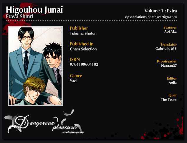 Higouhou Junai - Vol.1 Chapter 2.5 : [Extra Story] Love Is Magic