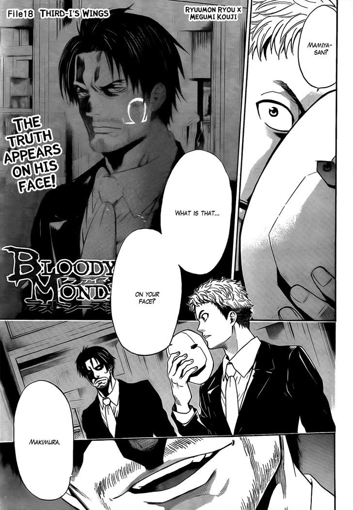 Bloody Monday - Last Season - Chapter 18 : Third-I S Wings