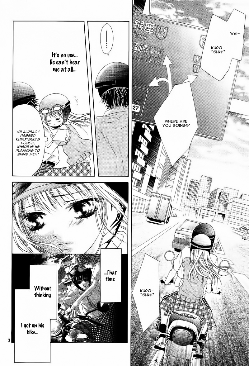 Ookami Ni Kuchizuke - Chapter 7