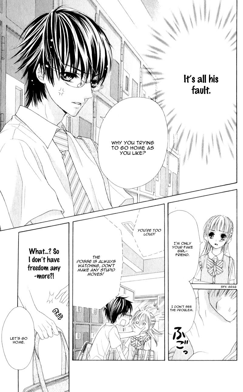 Ookami Ni Kuchizuke - Chapter 3