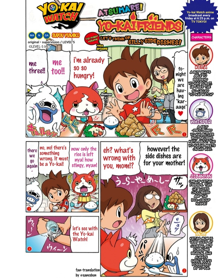 Atsumare! Yo-Kai Friends - Chapter 2: Let's Think Of Silly Side Dishes! (For Urayameshi!)