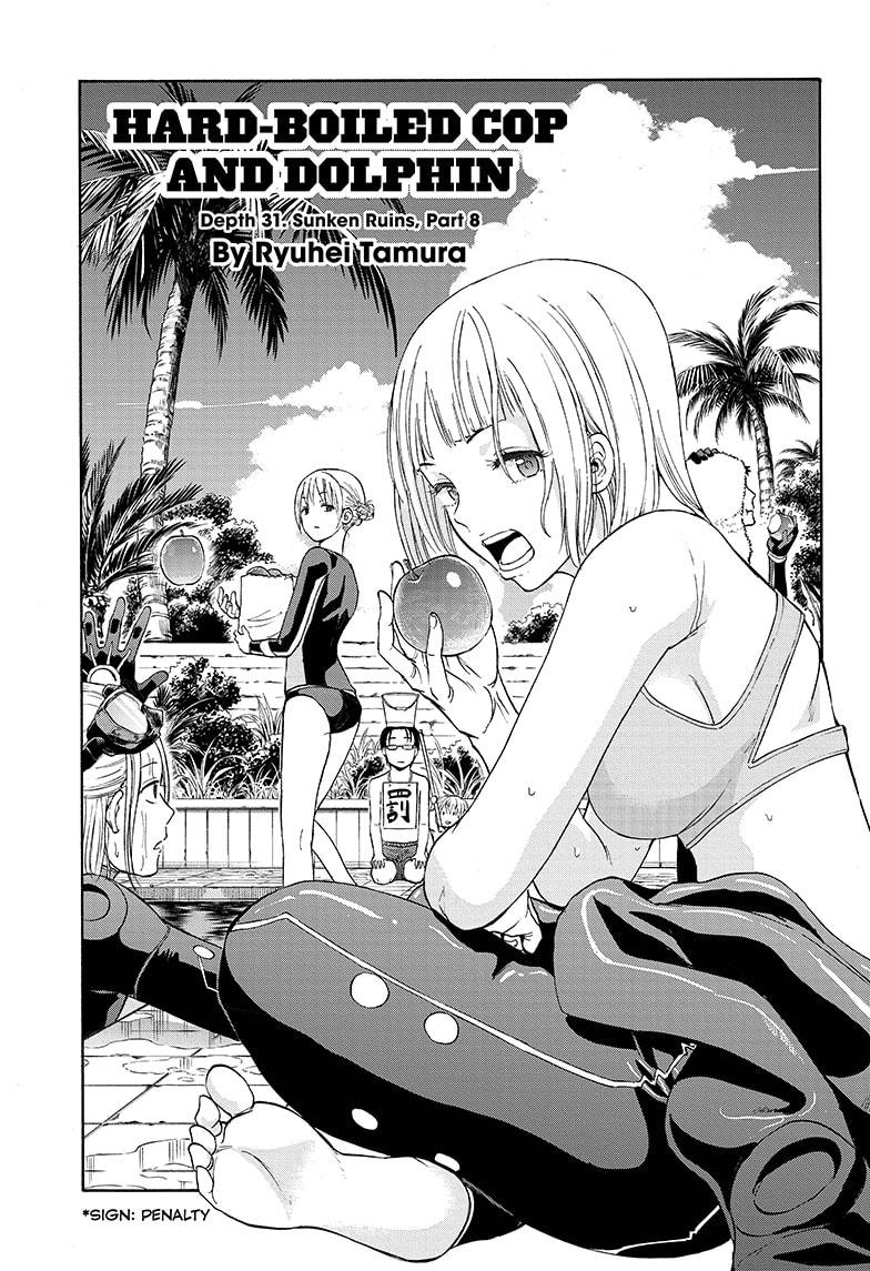 Shakunetsu No Niraikanai - Chapter 31