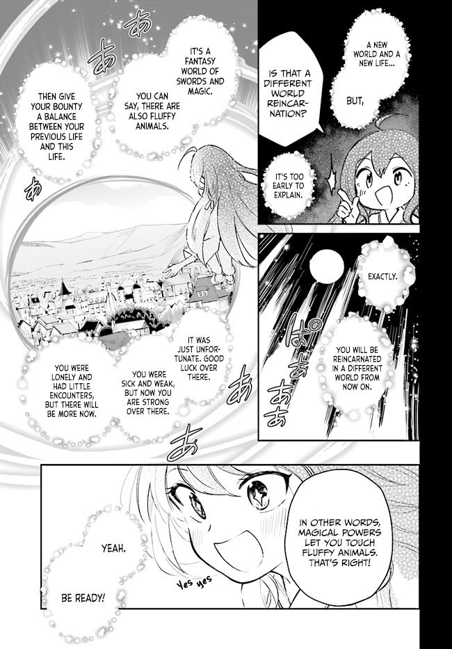 Saint? No, It's A Passing Demon! ~Absolutely Invincible Saint Travels With Mofumofu~ - Chapter 1