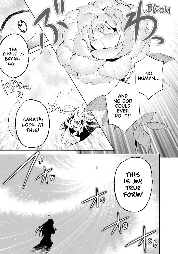 Saint? No, It's A Passing Demon! ~Absolutely Invincible Saint Travels With Mofumofu~ - Chapter 7: Saint? No, Just A Passing Mon..