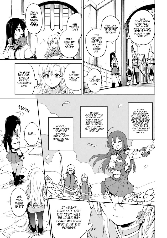 Saint? No, It's A Passing Demon! ~Absolutely Invincible Saint Travels With Mofumofu~ - Vol.1 Chapter 3