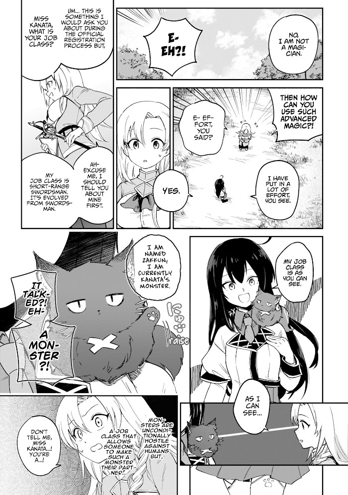 Saint? No, It's A Passing Demon! ~Absolutely Invincible Saint Travels With Mofumofu~ - Vol.1 Chapter 3