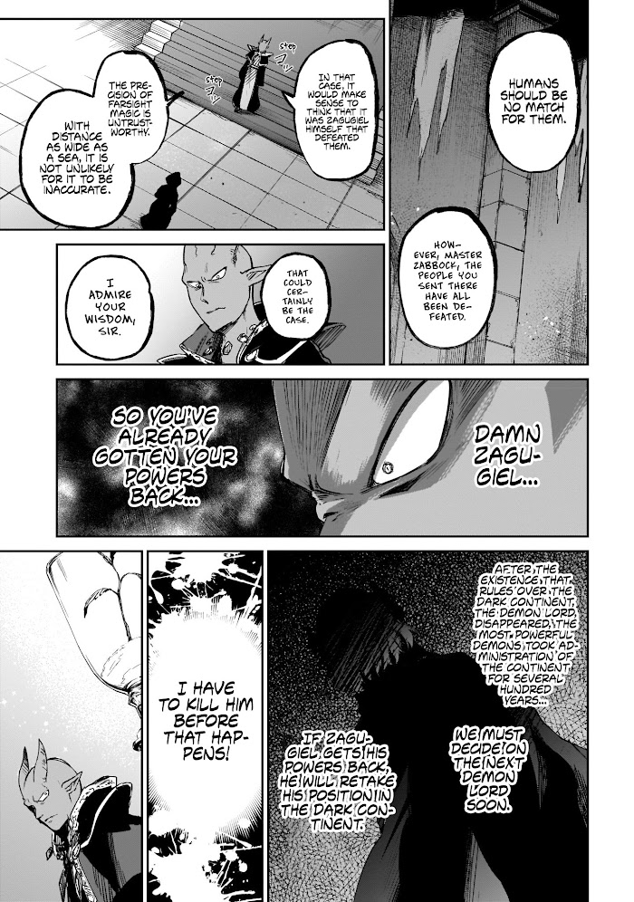 Saint? No, It's A Passing Demon! ~Absolutely Invincible Saint Travels With Mofumofu~ - Vol.1 Chapter 3