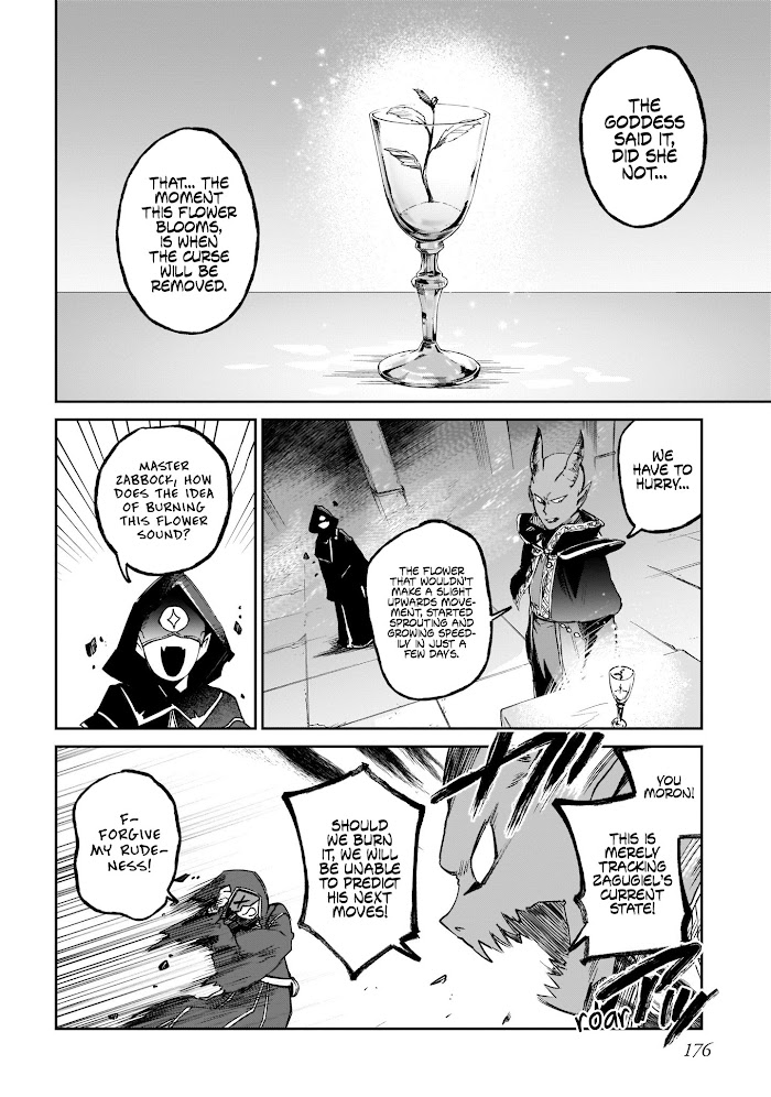 Saint? No, It's A Passing Demon! ~Absolutely Invincible Saint Travels With Mofumofu~ - Vol.1 Chapter 3