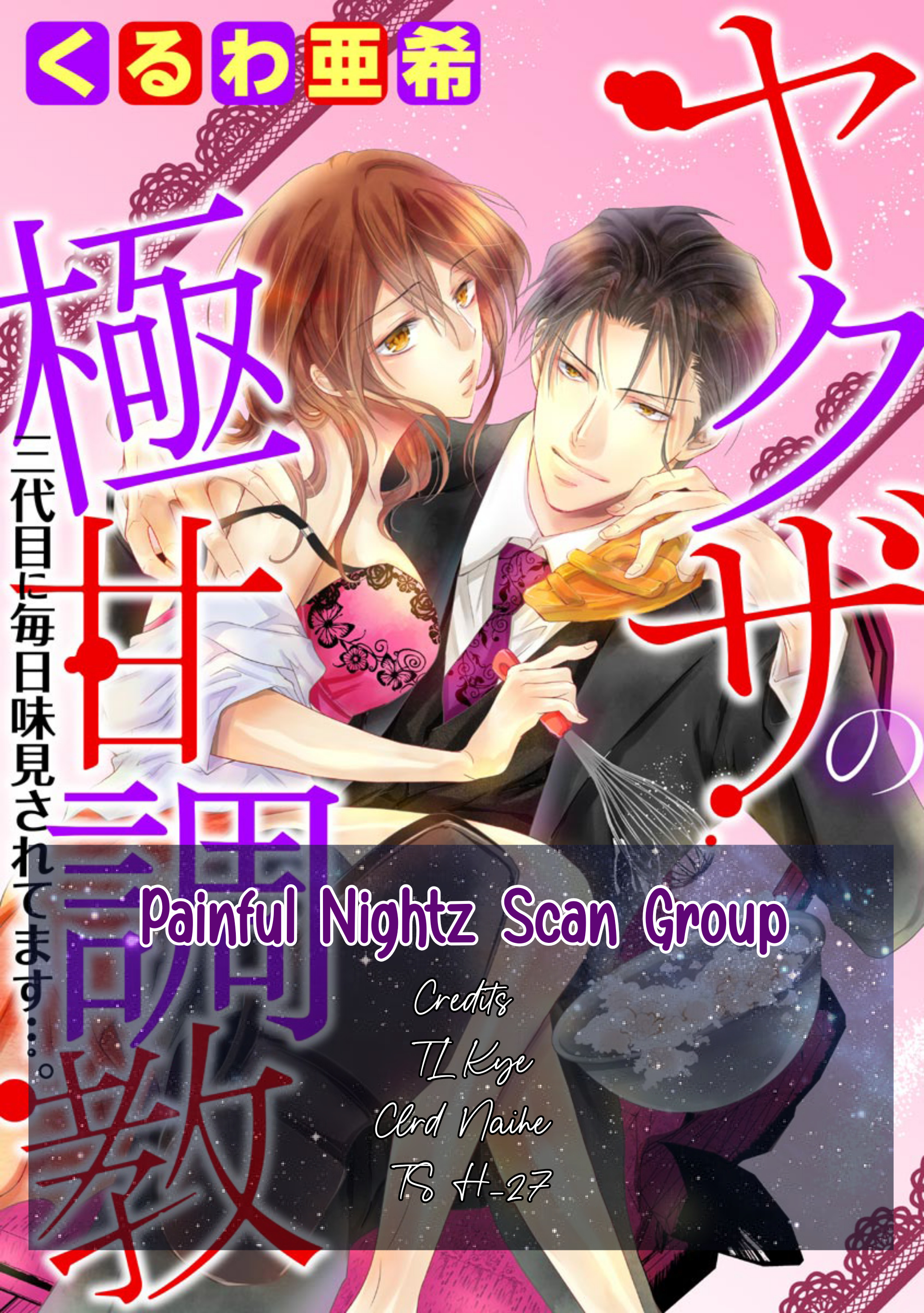 Yakuza No Gokkan Choukyou - Chapter 11