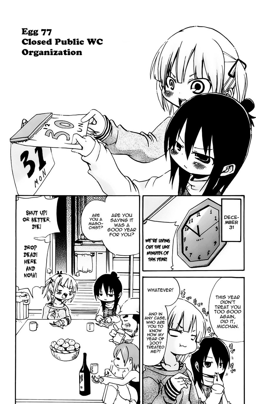 Mitsudomoe - Chapter 77