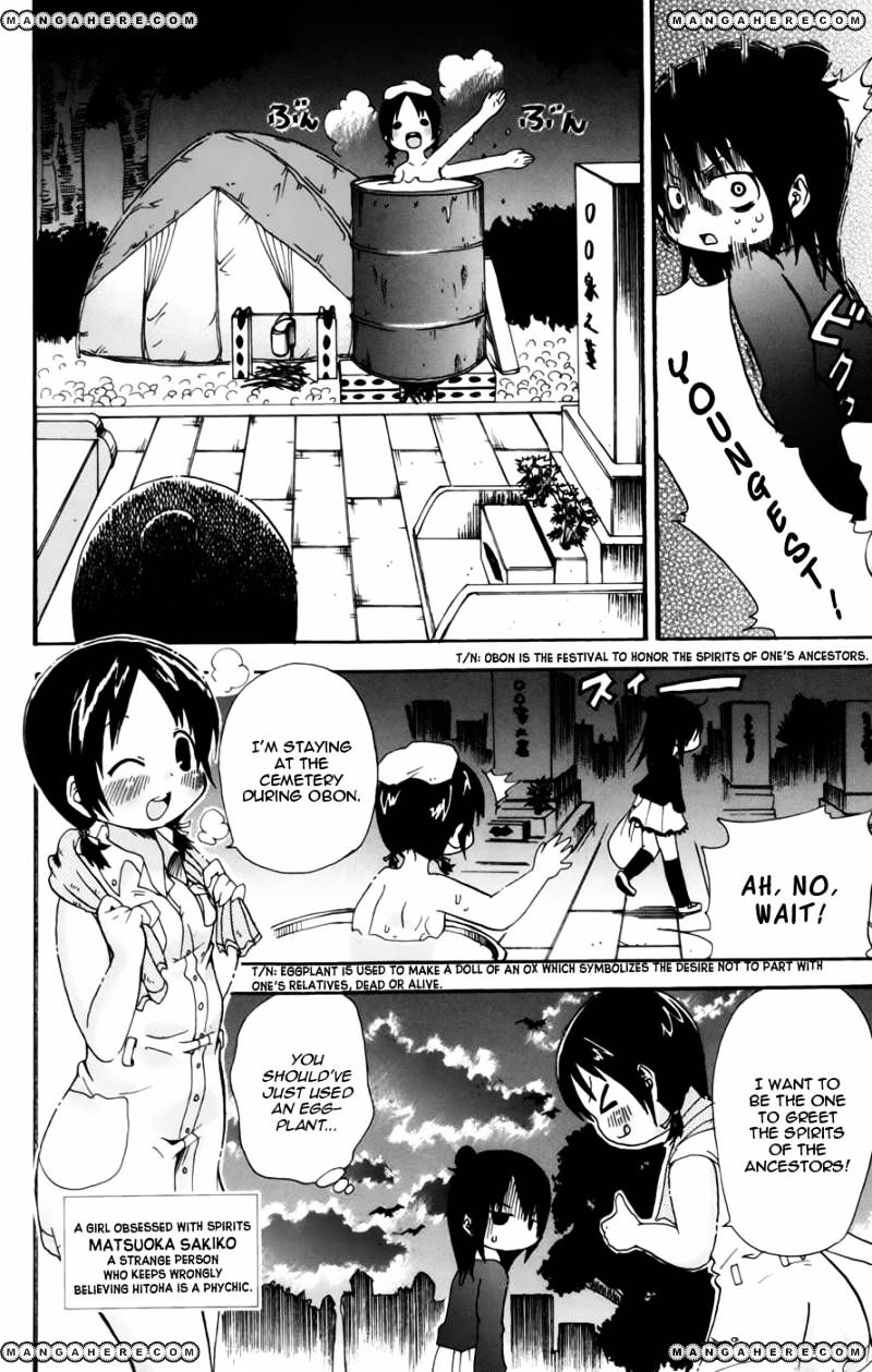 Mitsudomoe - Chapter 58