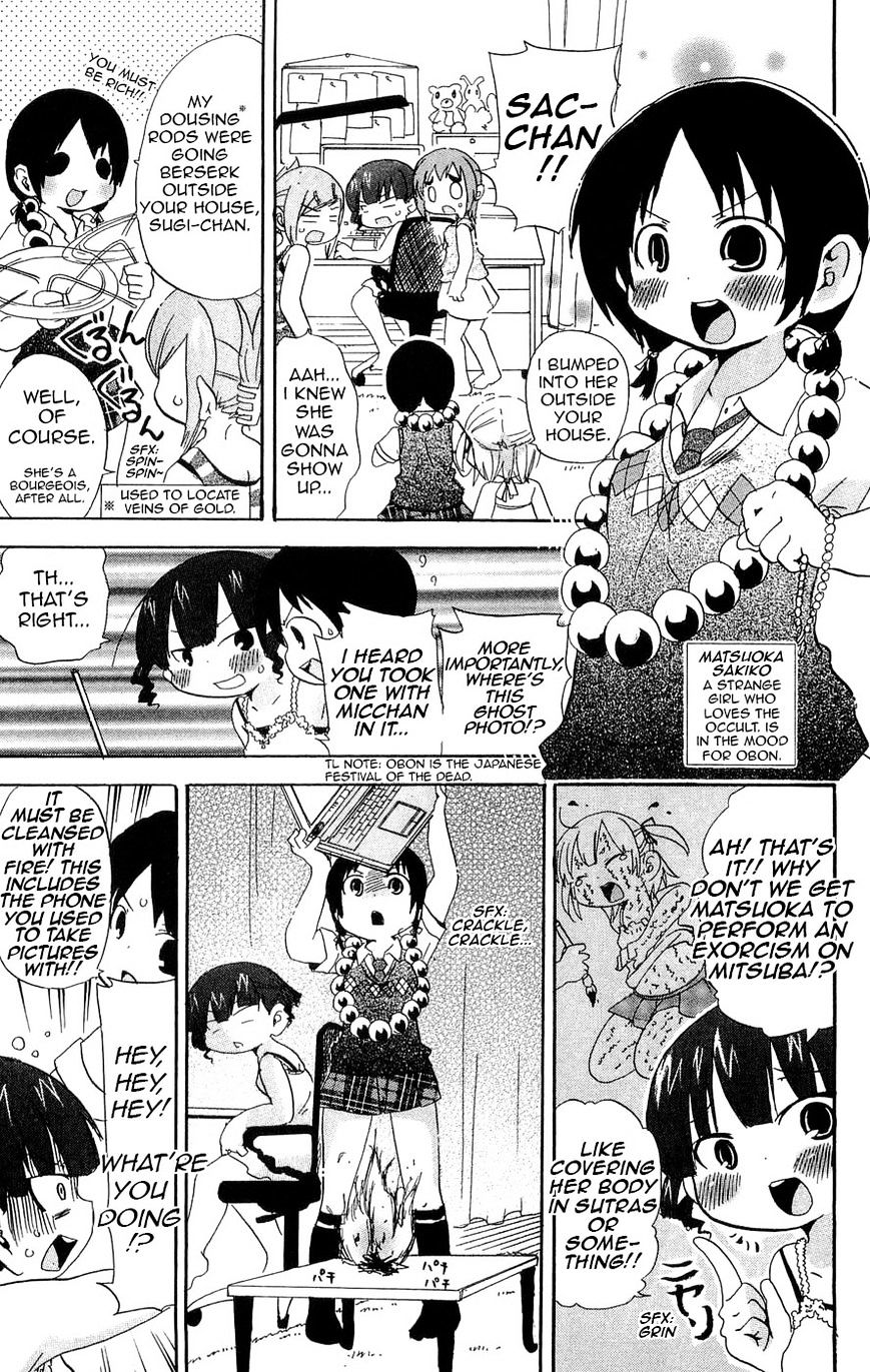 Mitsudomoe - Chapter 108 : It Can Take Photos