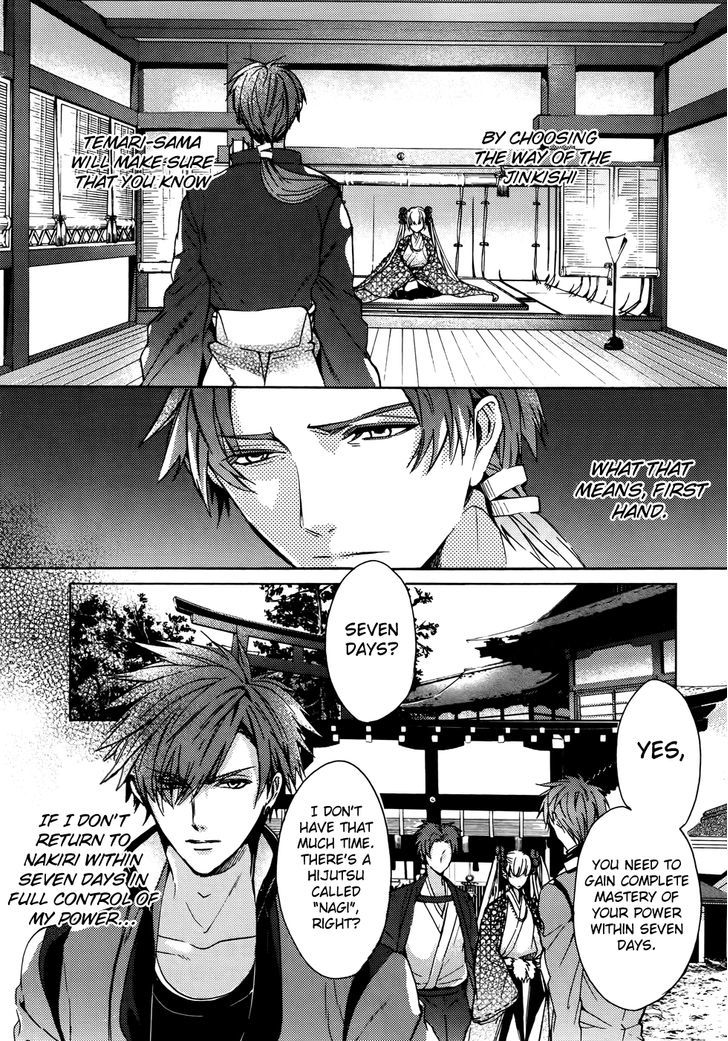 Kamitoki No Resist - Vol.1 Chapter 5 : Choya S Fate