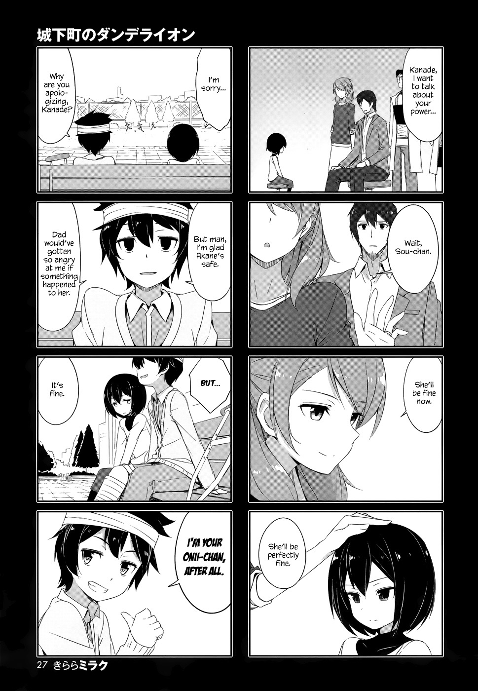 Joukamachi No Dandelion - Chapter 29 : (Incomplete, Pages Missing)