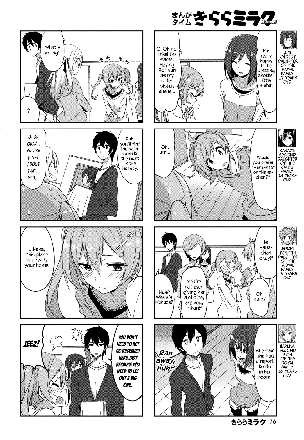 Joukamachi No Dandelion - Chapter 31