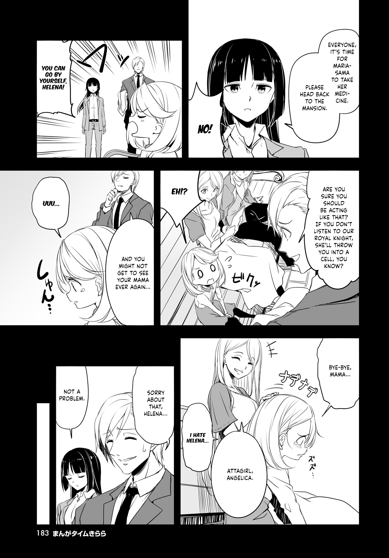 Joukamachi No Dandelion - Chapter 50