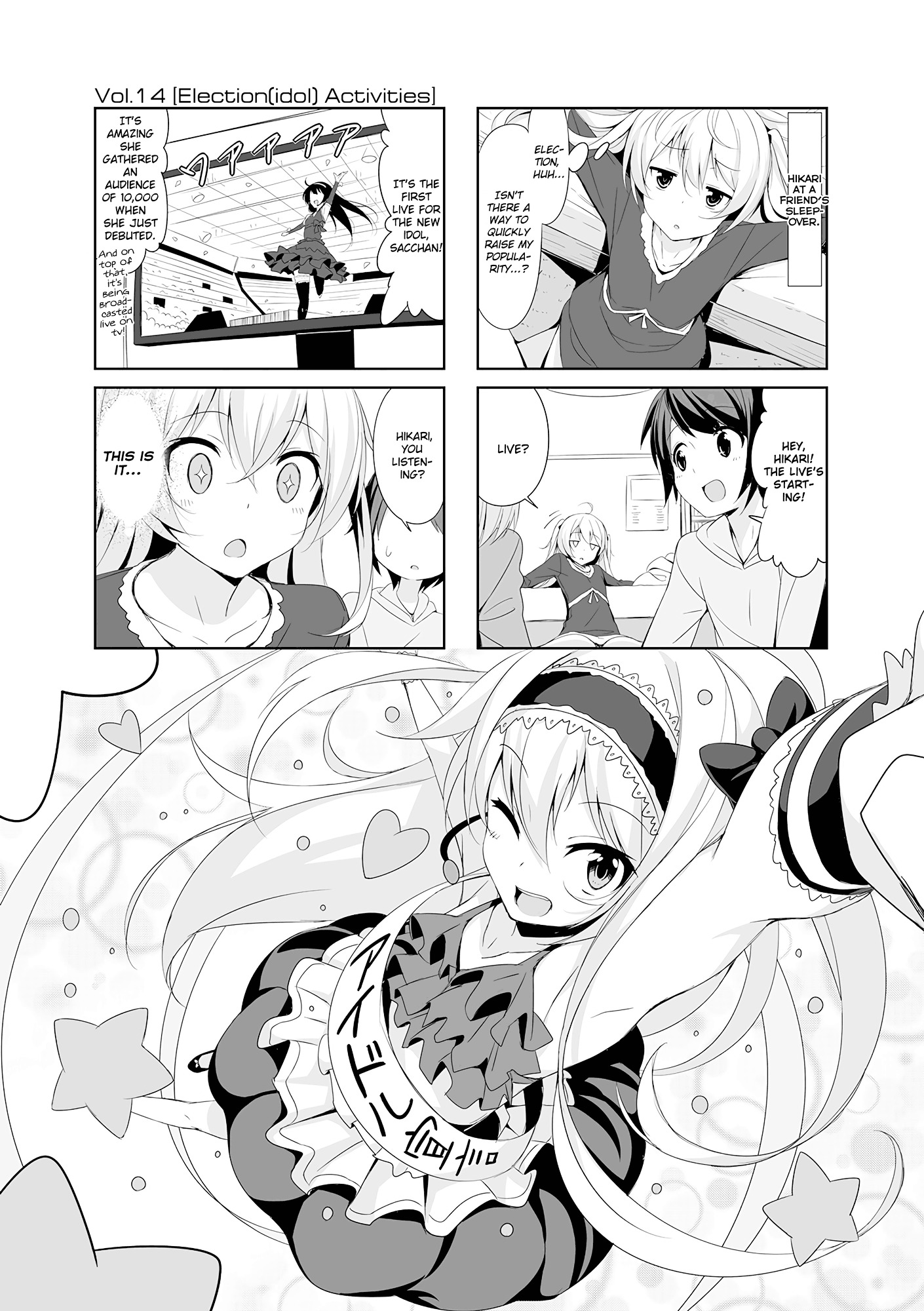 Joukamachi No Dandelion - Chapter 14 : Election(Idol) Activities