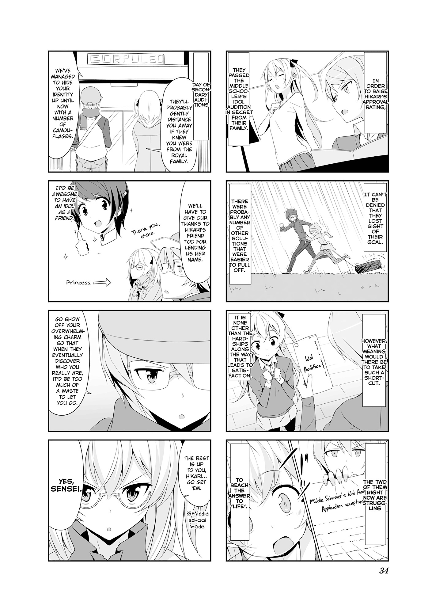 Joukamachi No Dandelion - Chapter 14 : Election(Idol) Activities