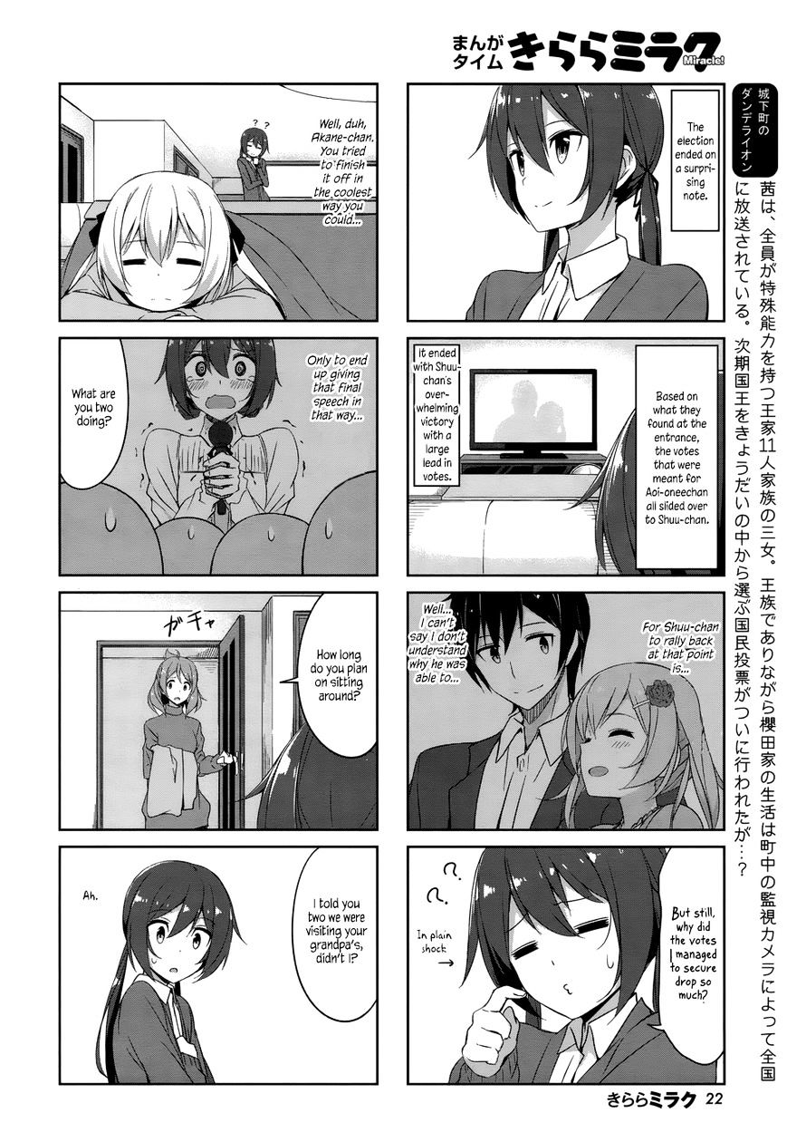 Joukamachi No Dandelion - Chapter 34