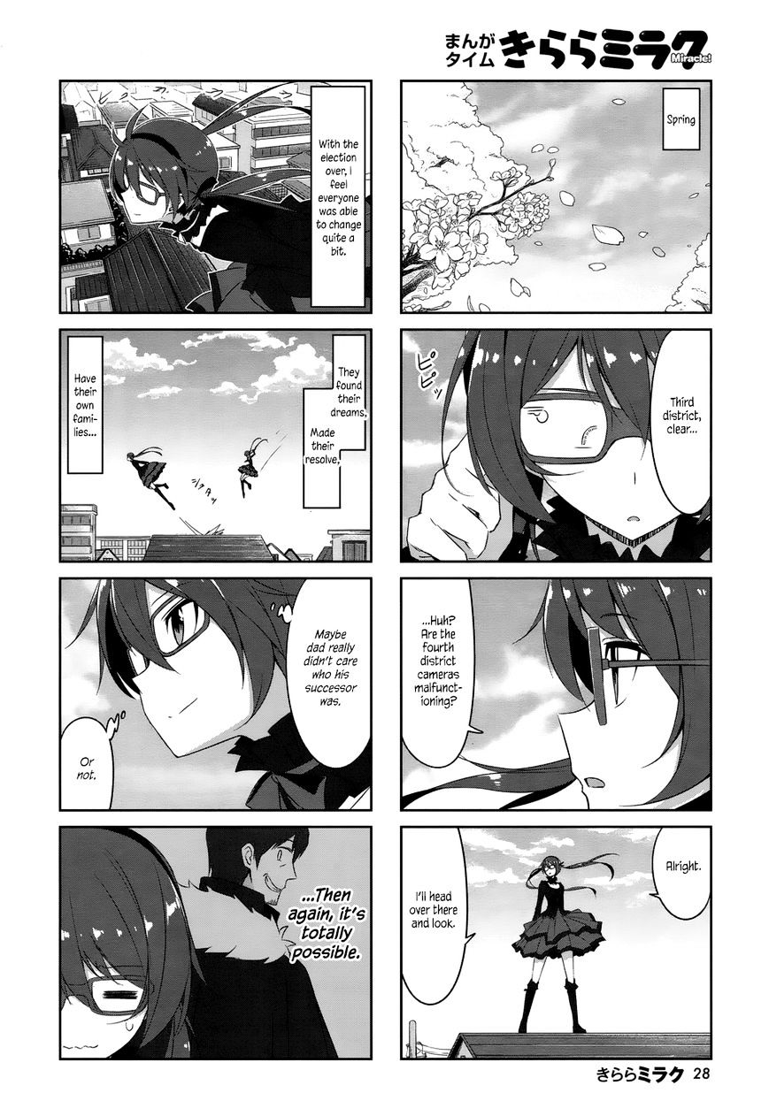 Joukamachi No Dandelion - Chapter 34