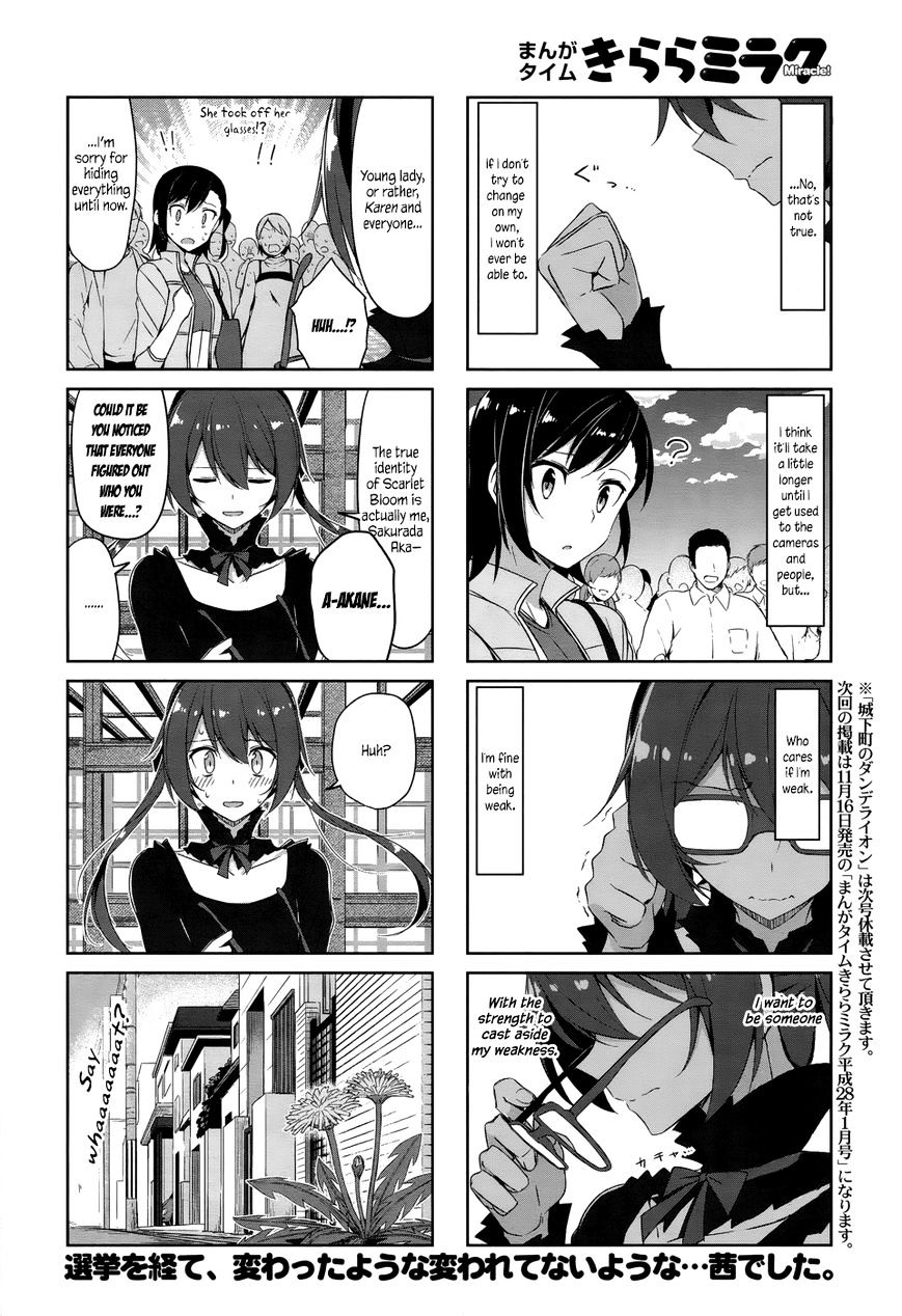 Joukamachi No Dandelion - Chapter 34