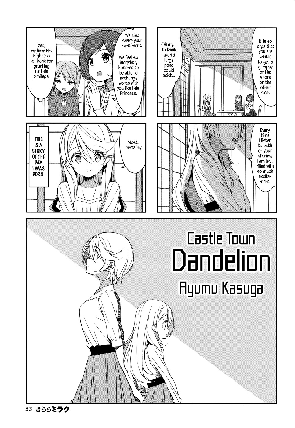 Joukamachi No Dandelion - Chapter 41