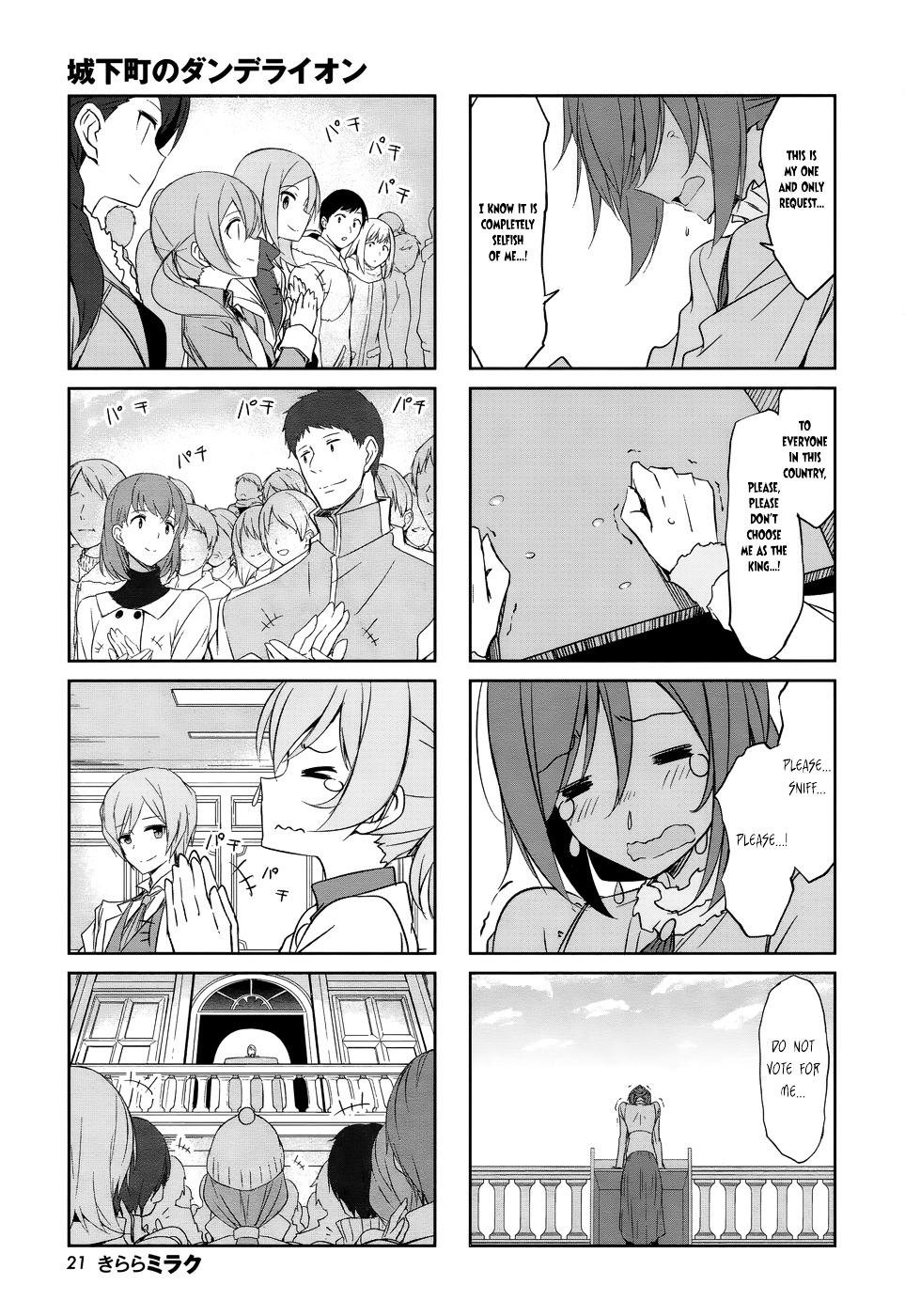 Joukamachi No Dandelion - Chapter 33