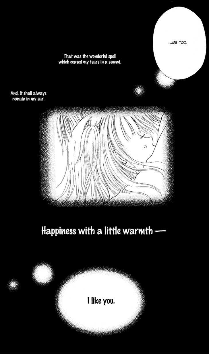 Hajimari No Kotoba - Vol.1 Chapter 1 : The Beginning Word