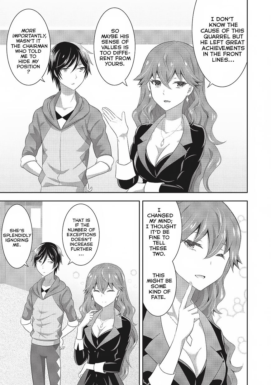 Saikyou Mahoushi No Inton Keikaku - Chapter 3