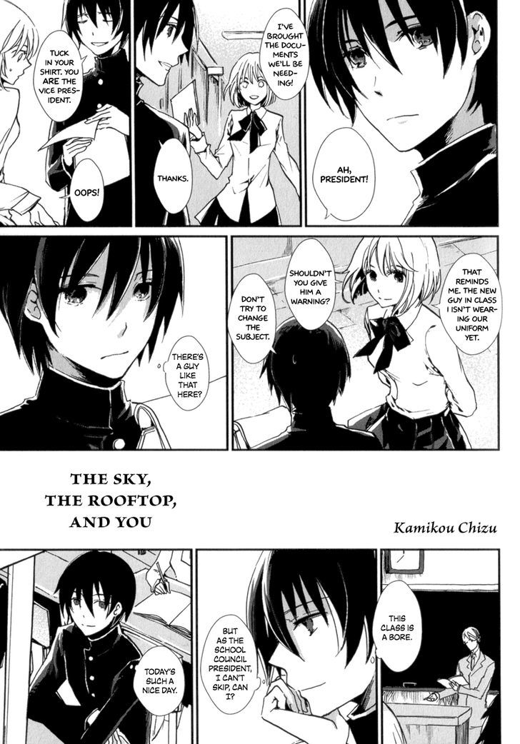 Arcana+ 01: Boys In Uniform - Chapter 6 : The Sky, The Rooftop, And You (Kamikou Chizu)