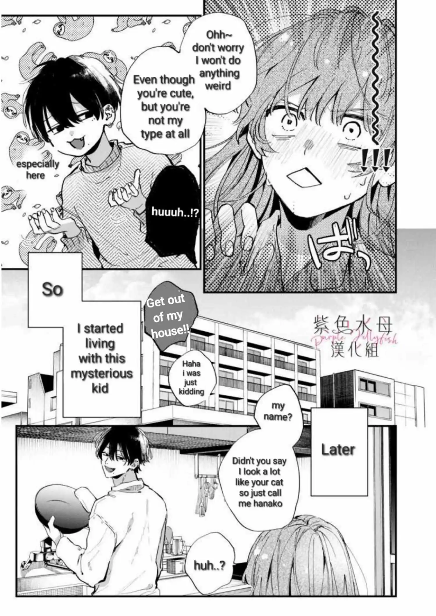 Himokuzu Hana-Kun Wa Shinitagari - Chapter 3