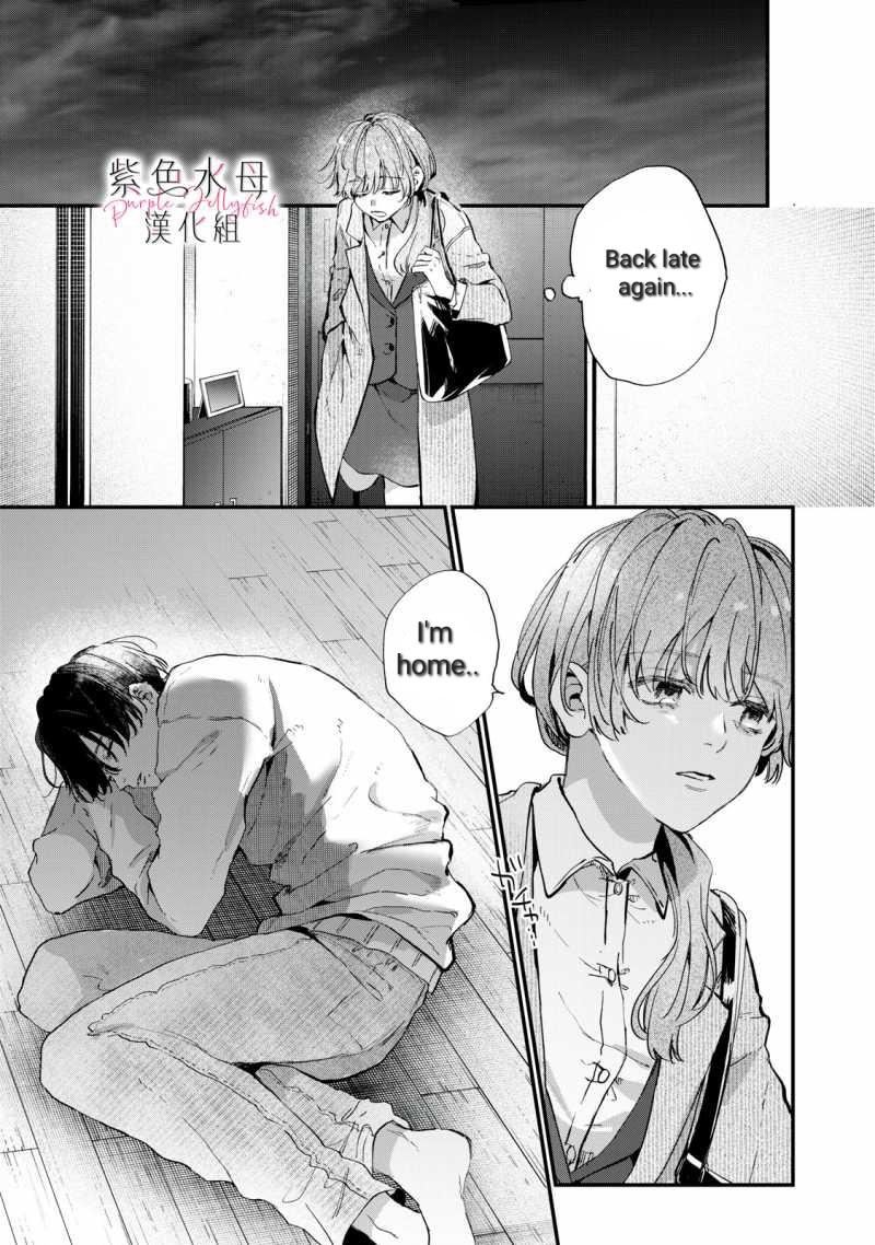 Himokuzu Hana-Kun Wa Shinitagari - Chapter 3