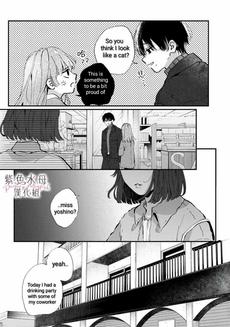 Himokuzu Hana-Kun Wa Shinitagari - Chapter 3