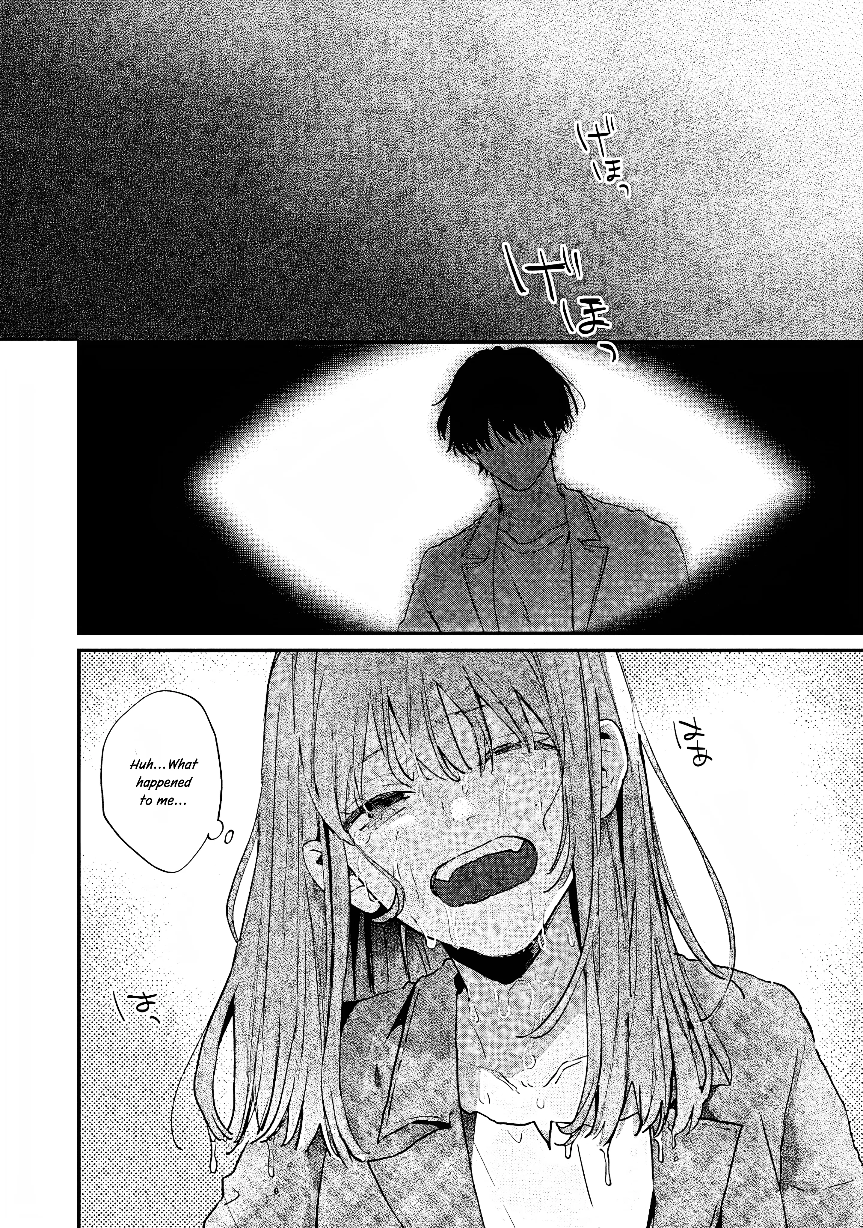 Himokuzu Hana-Kun Wa Shinitagari - Vol.1 Chapter 2: Hana-Kun Is Not A Pet.