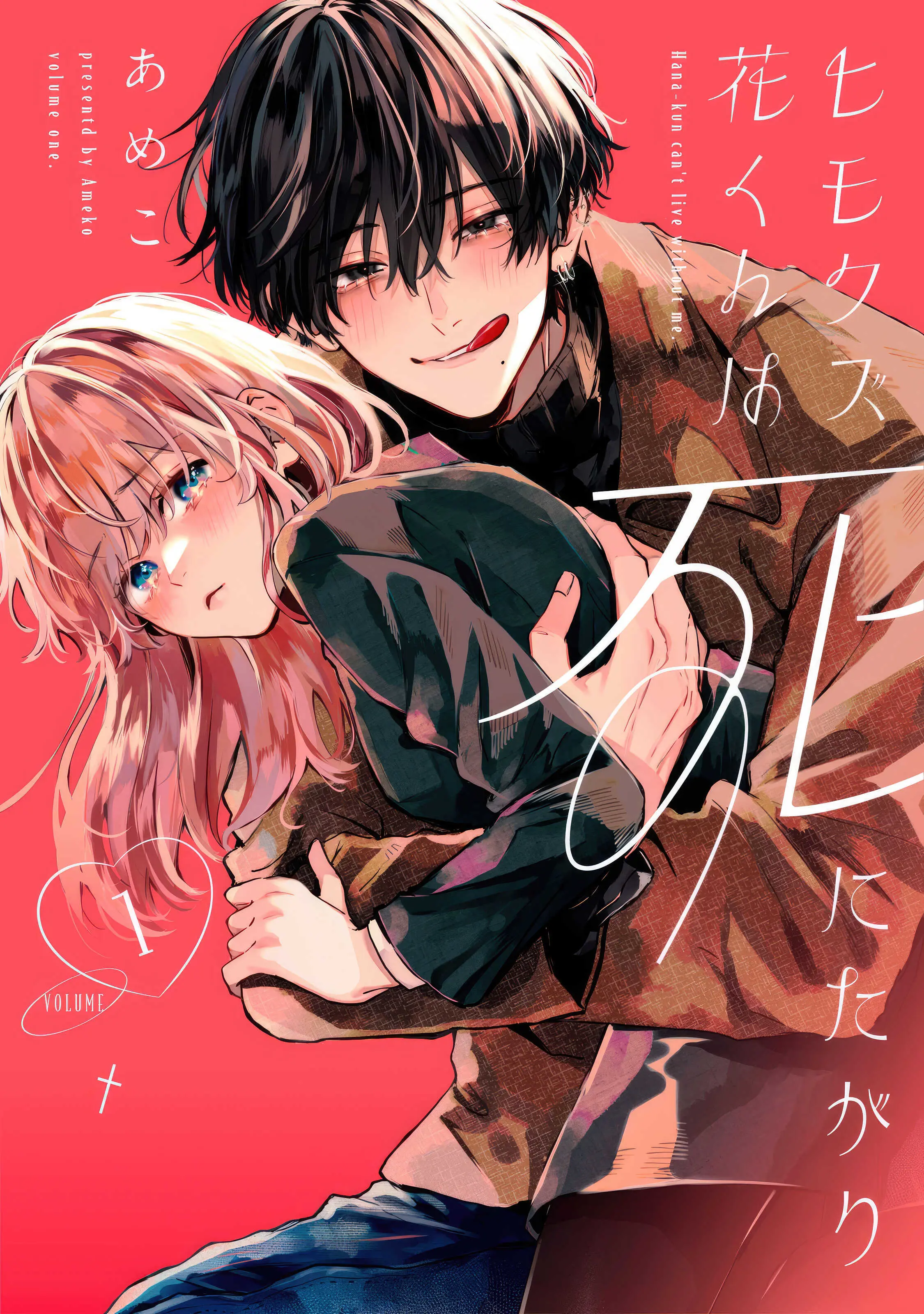 Himokuzu Hana-Kun Wa Shinitagari - Vol.1 Chapter 1