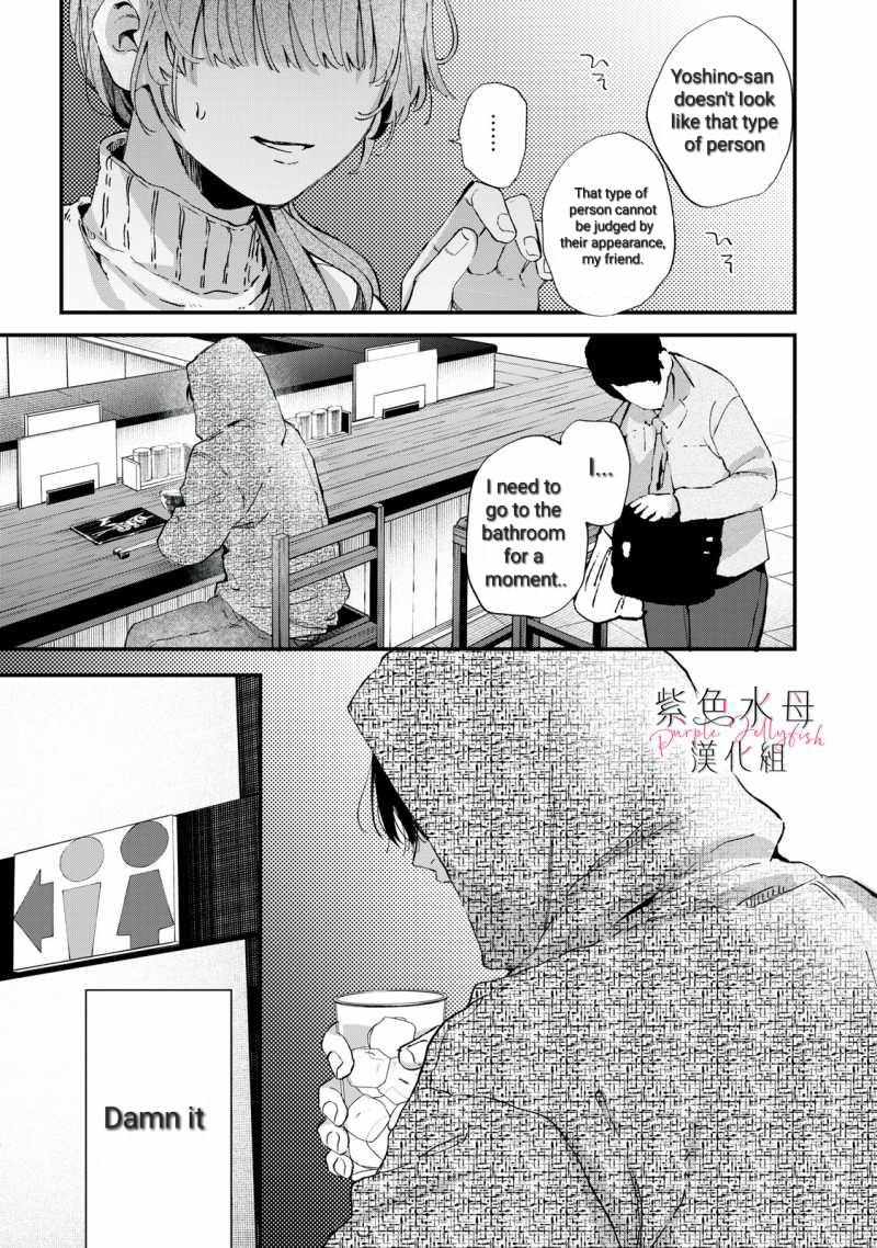 Himokuzu Hana-Kun Wa Shinitagari - Chapter 4