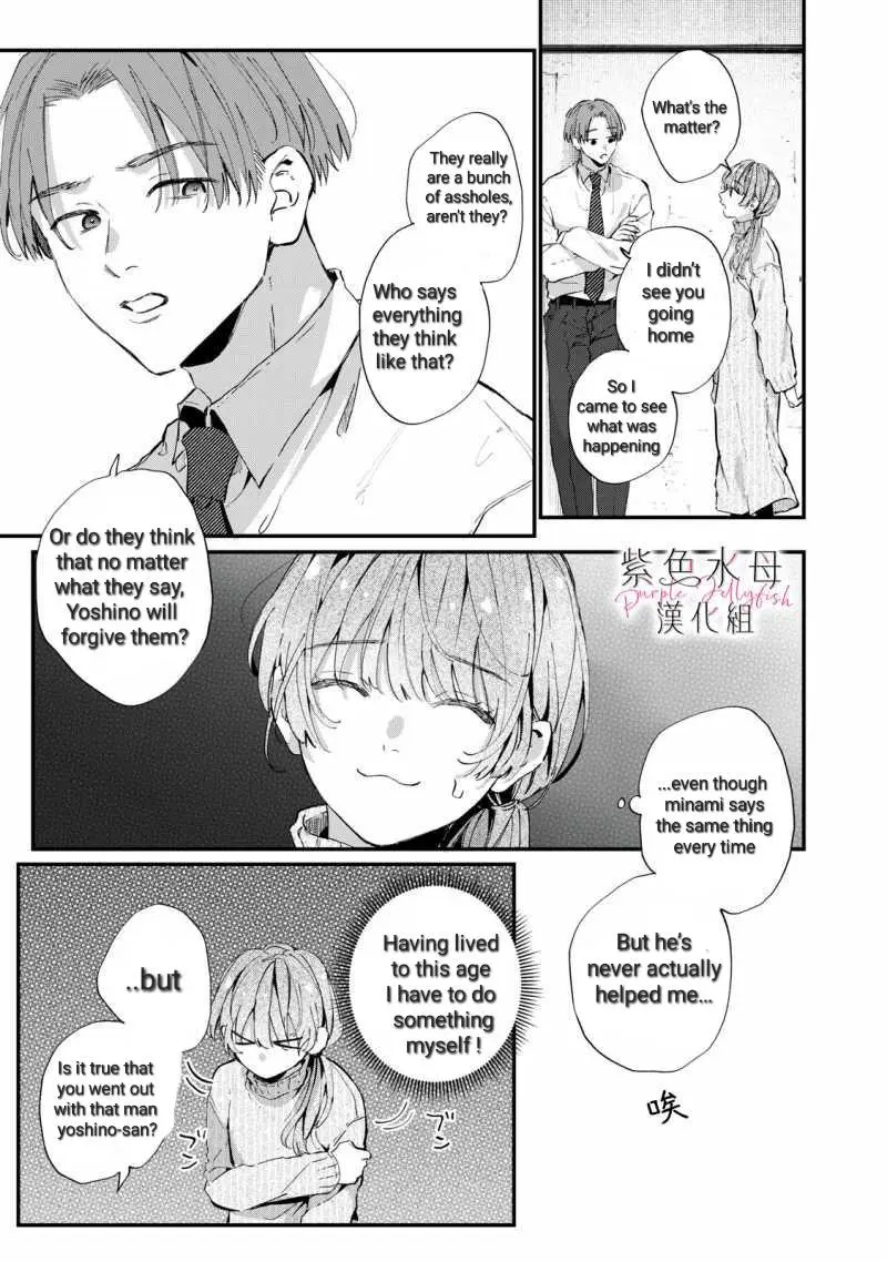 Himokuzu Hana-Kun Wa Shinitagari - Chapter 4