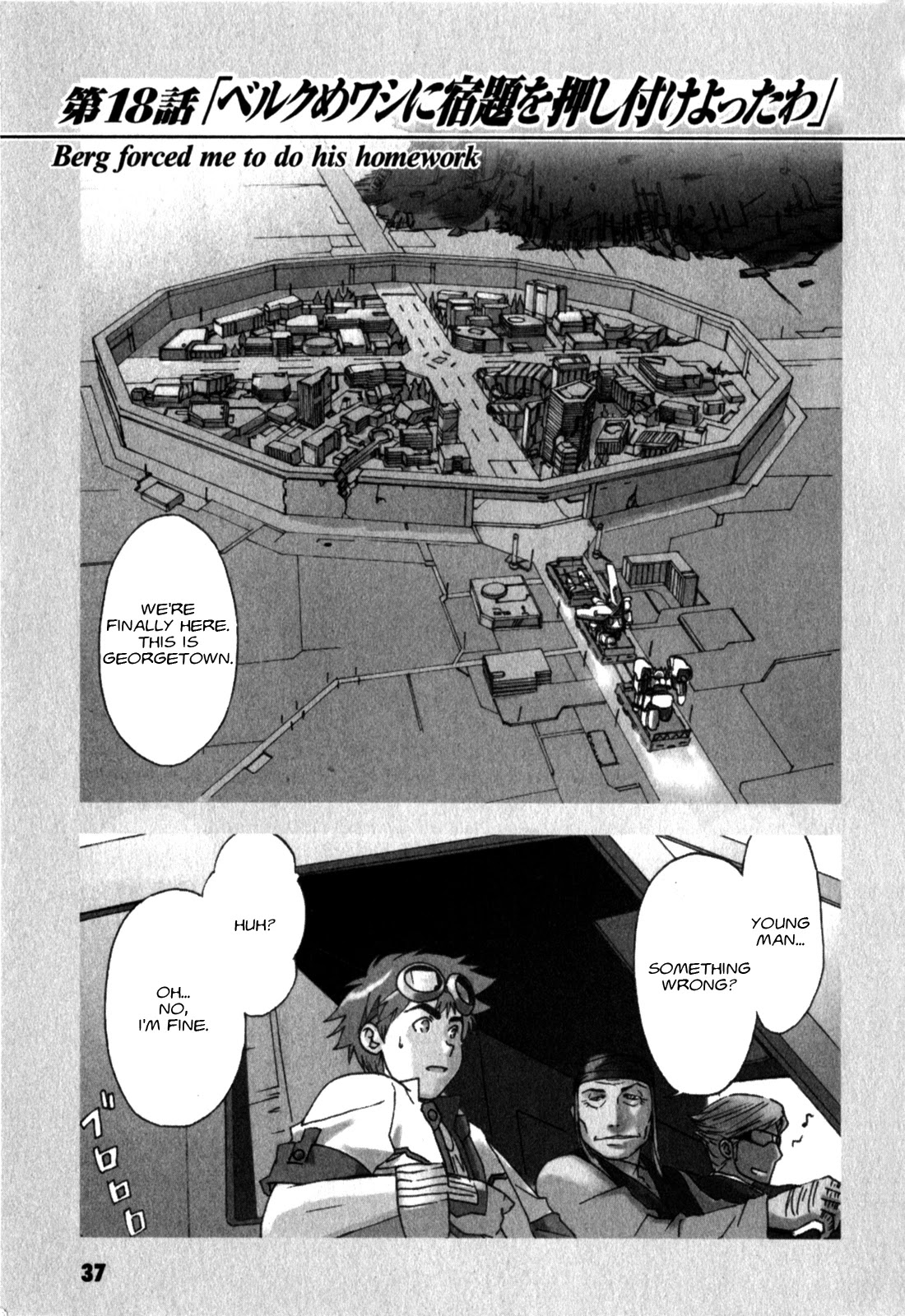 Gundam X: Under The Moonlight - Chapter 18: Berg Forced Me To Do His Homework