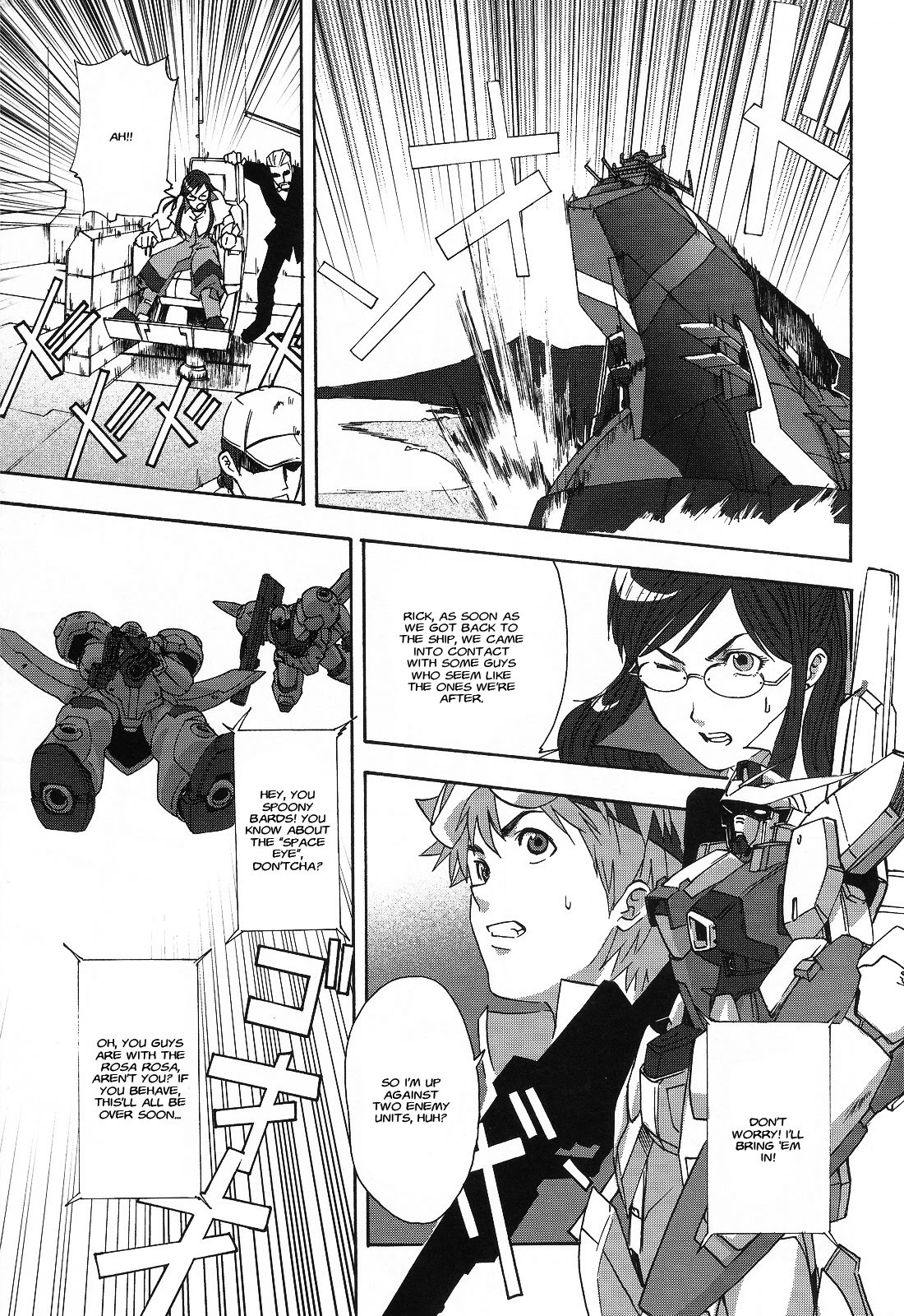 Gundam X: Under The Moonlight - Chapter 11: Is That What You’d Say To A Parent?